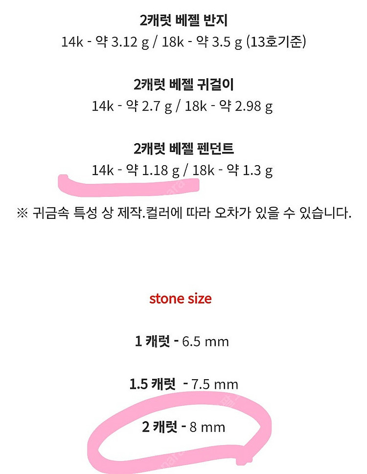 14K 모이사나이트 1캐럿 베젤 귀걸이 + 2캐럿 베젤...--6