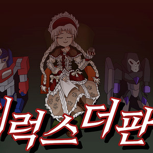 유니온 크리에이티브 아야카시 트라이앵글 카나데 스즈 퇴인장속Ver.