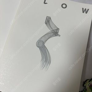 2025 시대인재 flow 물리1 전권