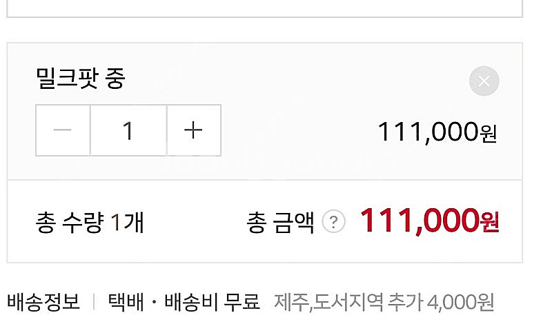 쿠자 밀크팟 중1.8L (무료배송)--7