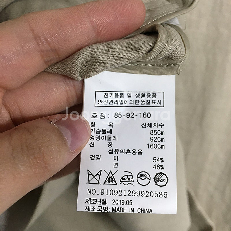 스튜디오톰보이 투버튼 린넨 블레이저 자켓 55 / 랑방...--3
