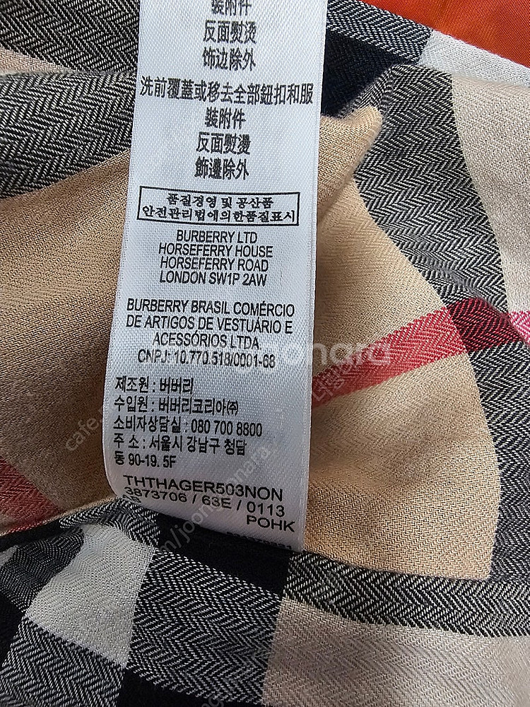 버버리 키즈 바람막이 자켓 점퍼 사이즈 8y 128cm--9