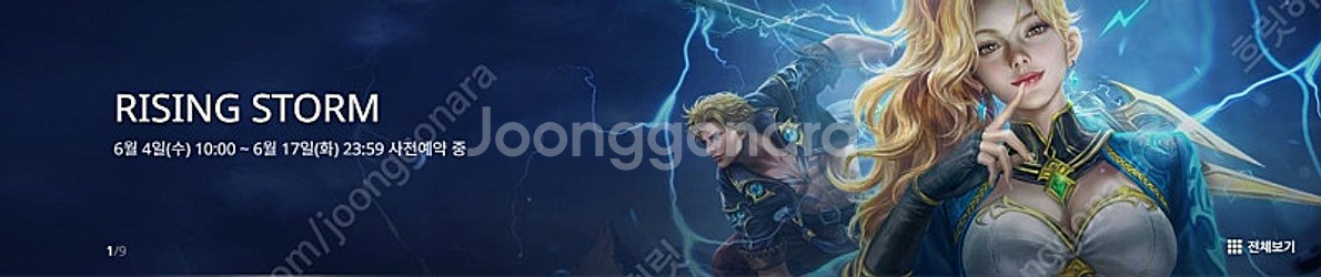 리니지m 신섭만 사전예약 쿠폰 팔아요 대량있음 장당천원...--0