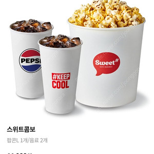 롯데시네마 콤보 4천원 할인쿠폰