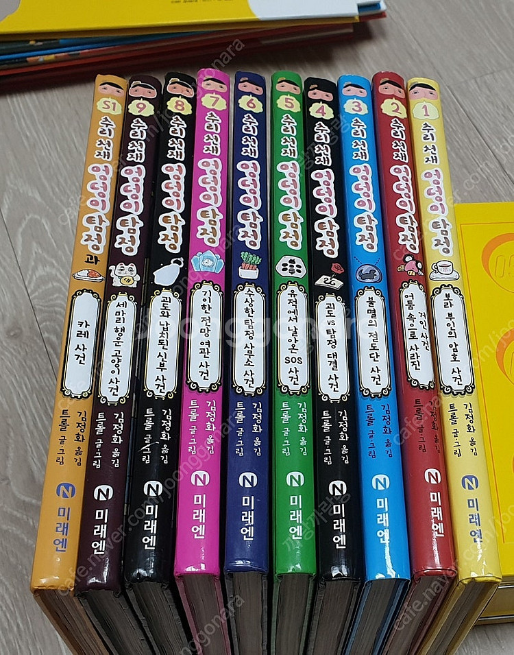 일괄판매 - 추리천재 엉덩이탐정 1-9, S1, 엉덩이...--6