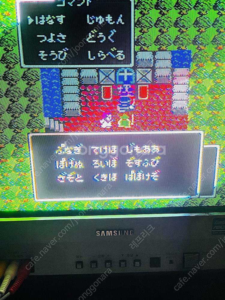 15a8d 브라운관tv팔아봅니당--2