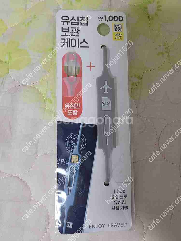 SKT 갤럭시S9플러스(SM-G965S) 미드나잇 블랙...--9