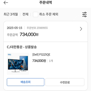 델 dell p3225qe 32인치 4k 100hz 모니터