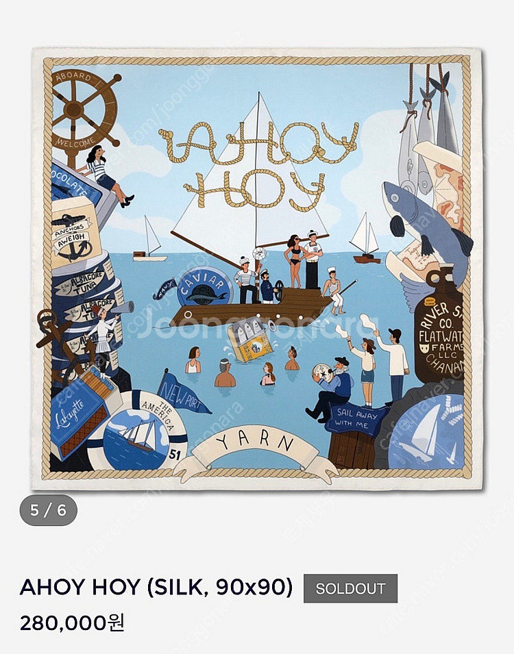 STUDIO YARN 스튜디오얀 AHOY HOY 스카프(새상품,새제품)--0