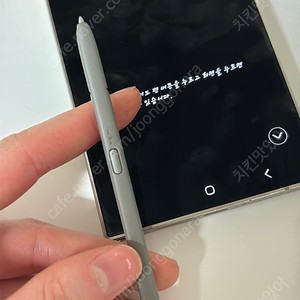 갤럭시s24 울트라 실버 256GB