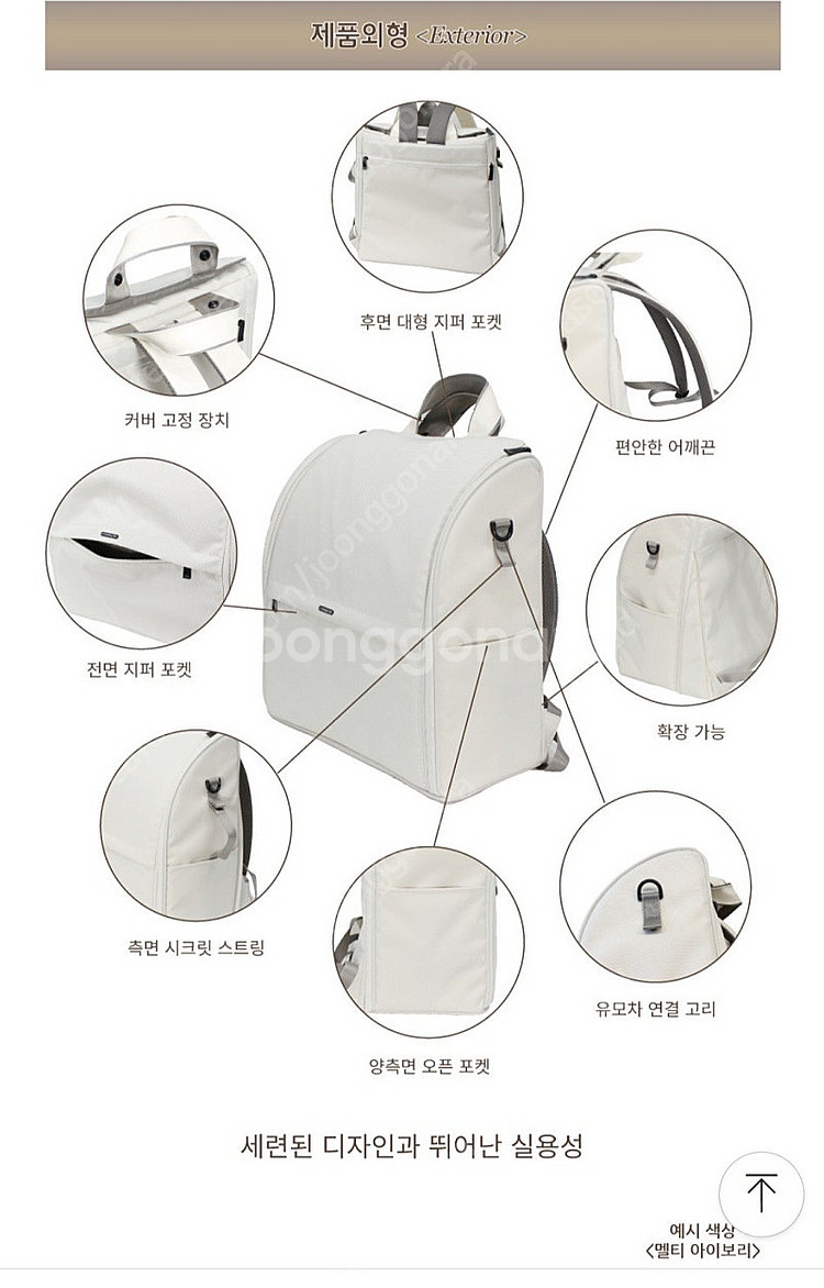 제이해밀턴 백팩 기저귀가방 프라다원단 한손오픈가능 방수...--8