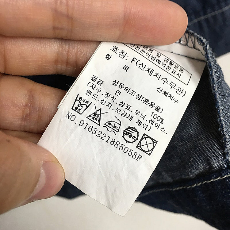 23 스튜디오톰보이 데님 크롭 셔츠 F / 랑방 마인 ...--2