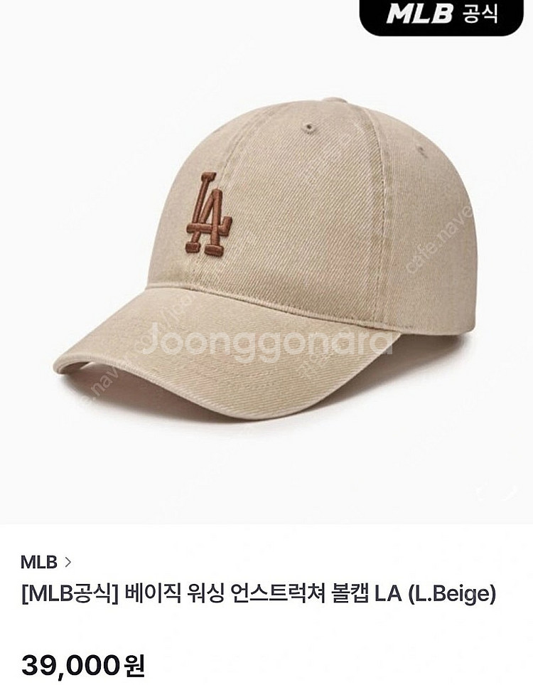 새상품) MLB 볼캡--0