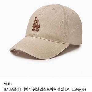 새상품) MLB 볼캡