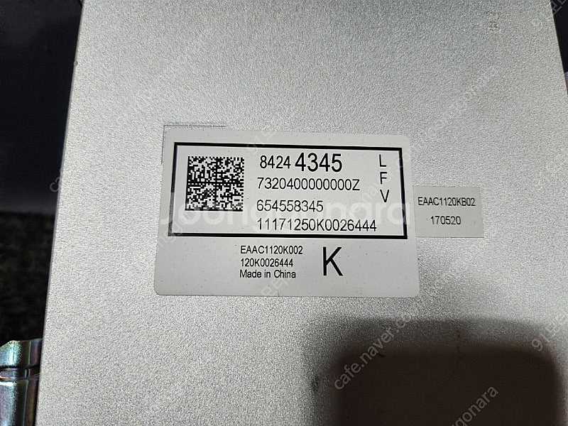 올뉴말리부 오디오 앰프 84244345 팝니다--2