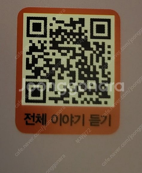 빨간펜-생각이 반짝이는 지식별 택포함--4