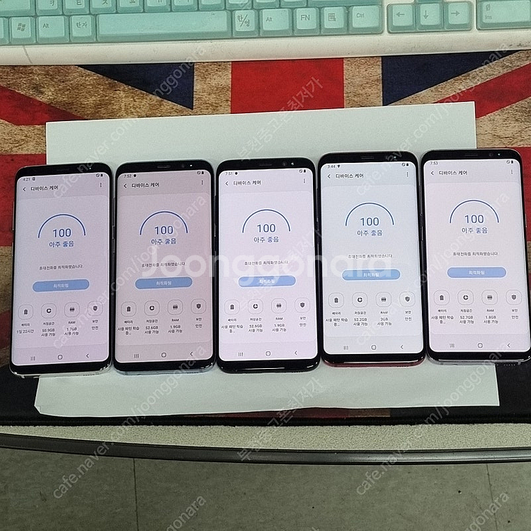 대량가능) 205351 갤럭시S8 SK KT U+ 무잔...--6