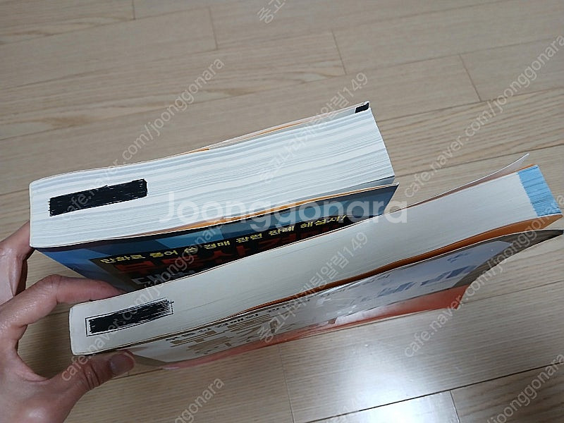 부동산 등기 완전정복, 부동산 경매 대법원 판례집 판매...--2