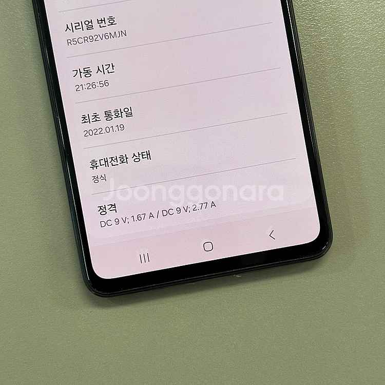 갤럭시A52S 블랙색상 128용량 미파손 A급 깔끔한폰...--4