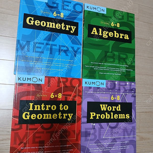 구몬수학 워크북 6-8학년국제학교 미국수학 KUMON MATH WORKBOOKS G6-8 새상품