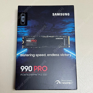 [미개봉] 삼성 990 PRO 4TB SSD