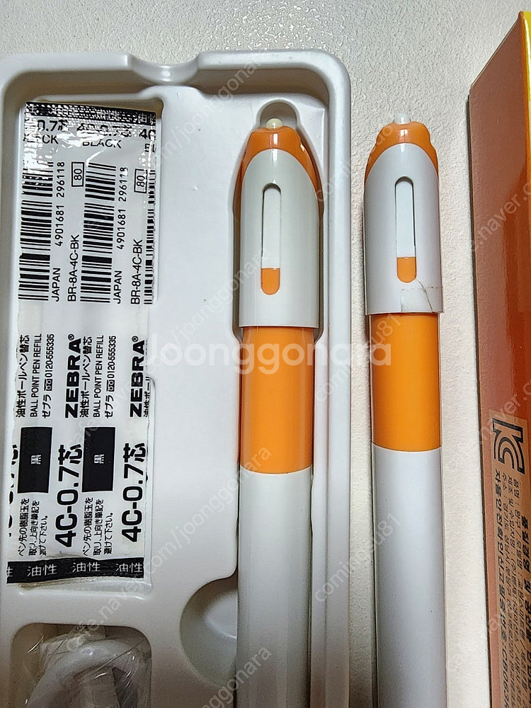 풀박스)교원 스마트펜2개 반값택포--1