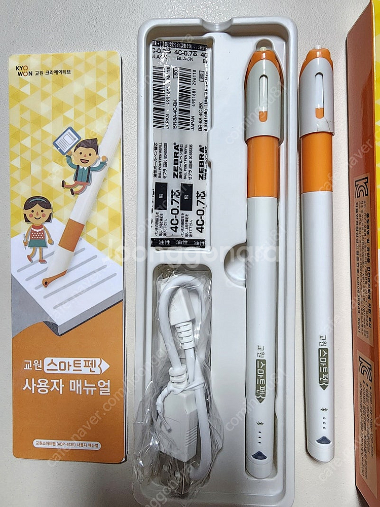 풀박스)교원 스마트펜2개 반값택포--2