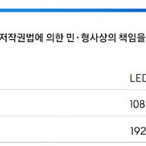 삼성 43인치 TV HG43NJ570MFXKR