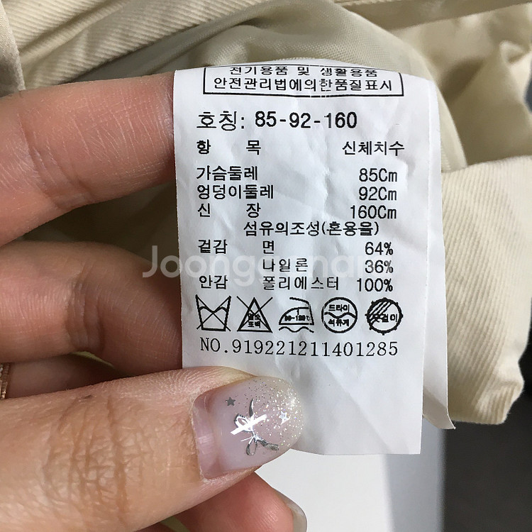 22 스튜디오톰보이 슬리브 반팔 자켓 55 / 랑방 마...--3