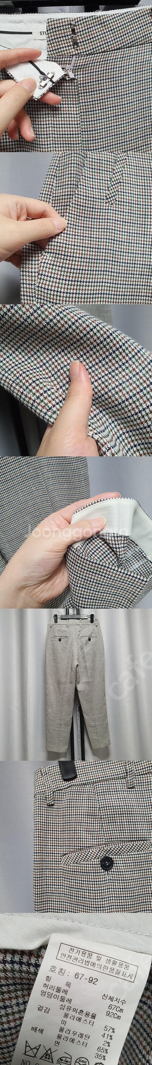 스튜디오 톰보이 여름 팬츠 2개 팔아요~ 택포2만대~~...--5