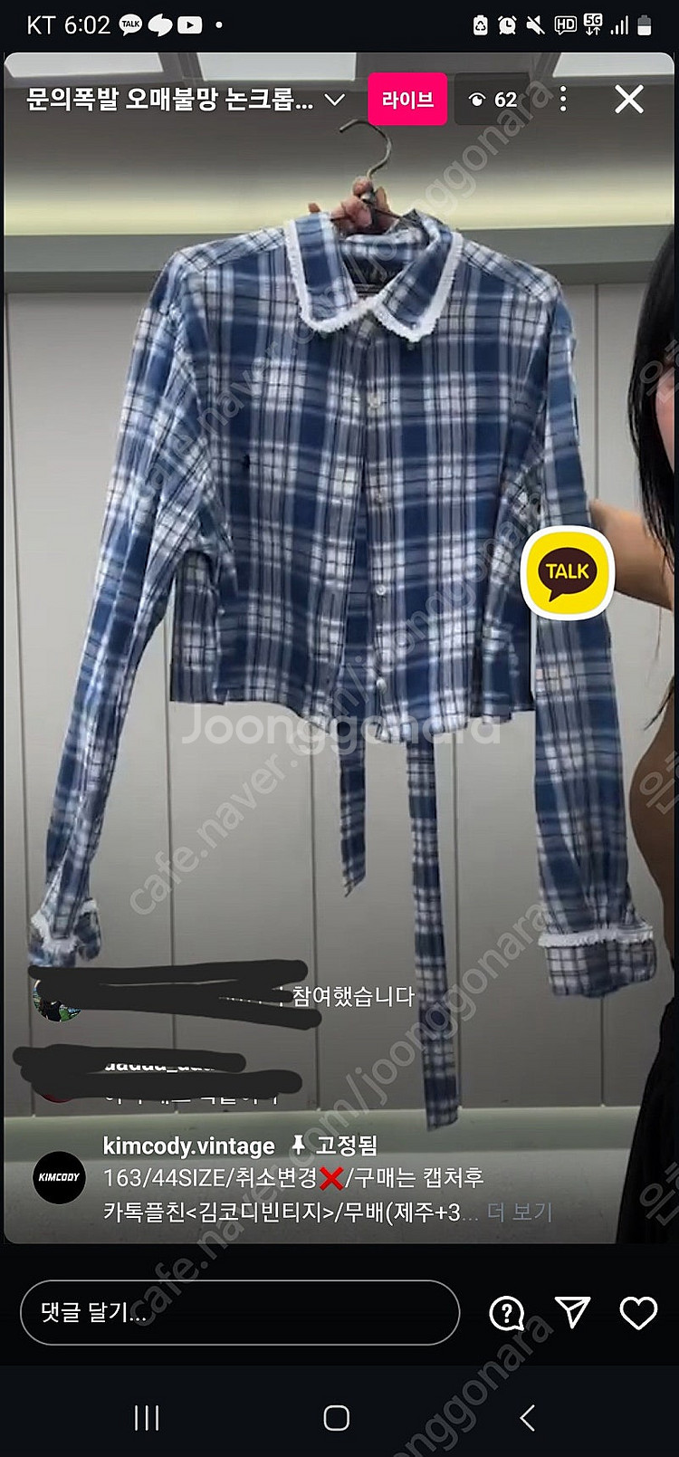 편택포) 폴로 랄프로렌 레이스 크롭 체크 셔츠 김코디 ...--2