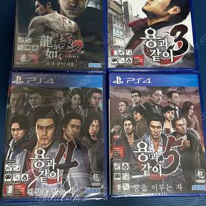 ps4 용과같이 극2,3,4,5 미개봉