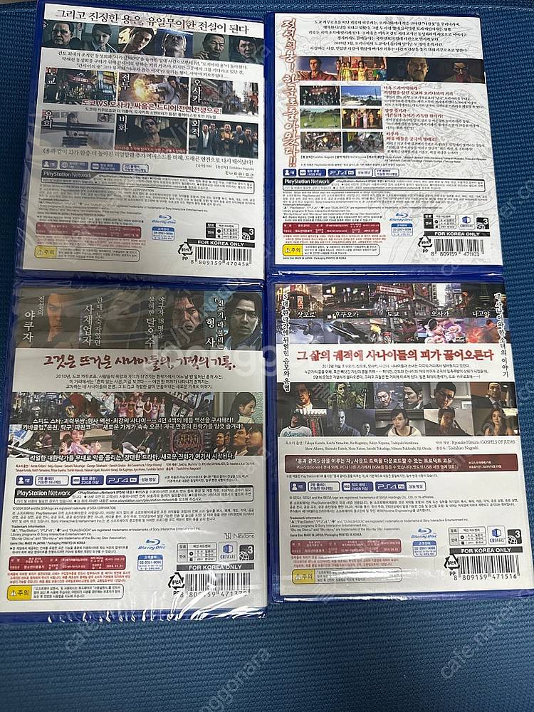 ps4 용과같이 극2,3,4,5 미개봉--1