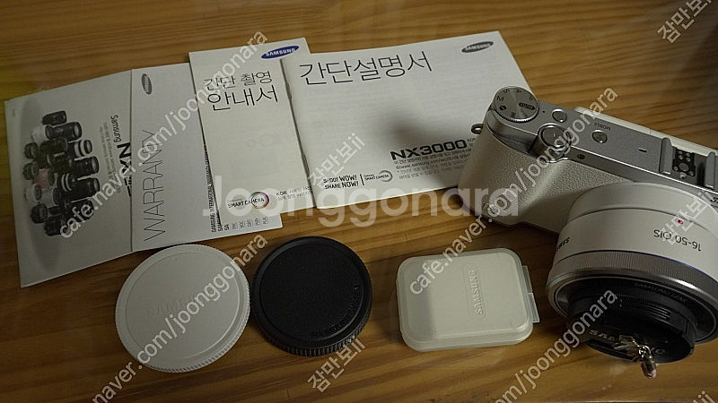 nx3000 박스풀셋--0