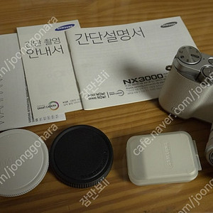 nx3000 박스풀셋