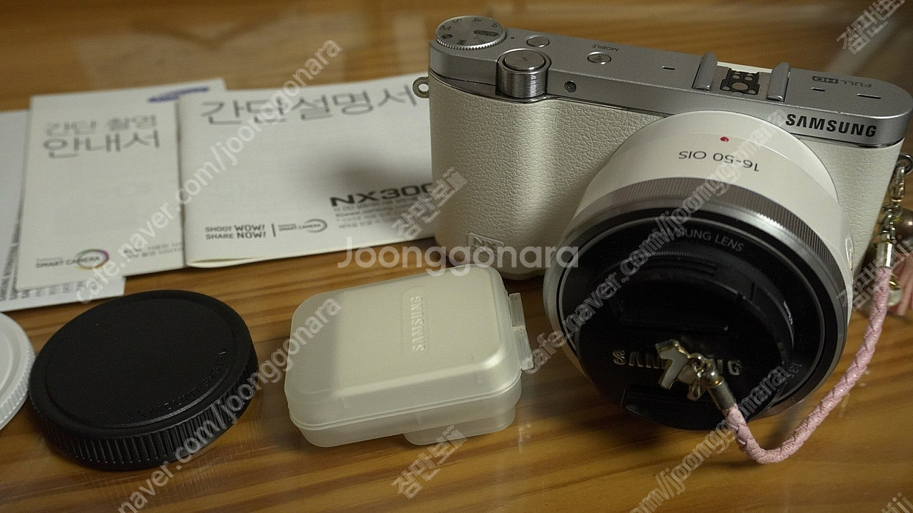 nx3000 박스풀셋--1