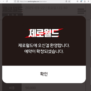 방탈출 예약 도움 드립니다 #방탈출#예약#방탈출 예약 어려워요 아야코가능 층간소음가능