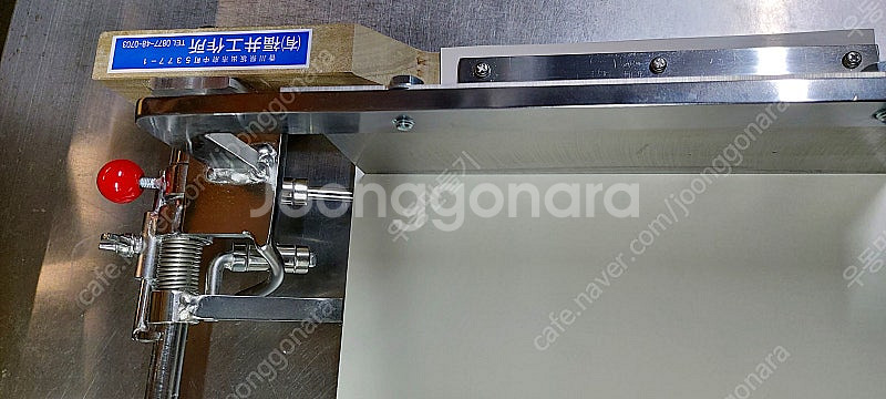 우동커터 우동커팅기 면절단기 우동절단기 우동칼 면작두 ...--1