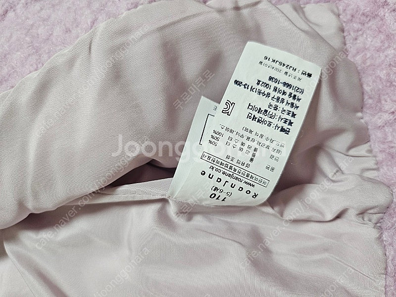 로아앤제인 선물같은 자켓 110--3