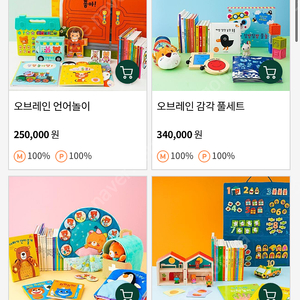 웅진북클럽 포인트 마일리지20만(7만원거래)