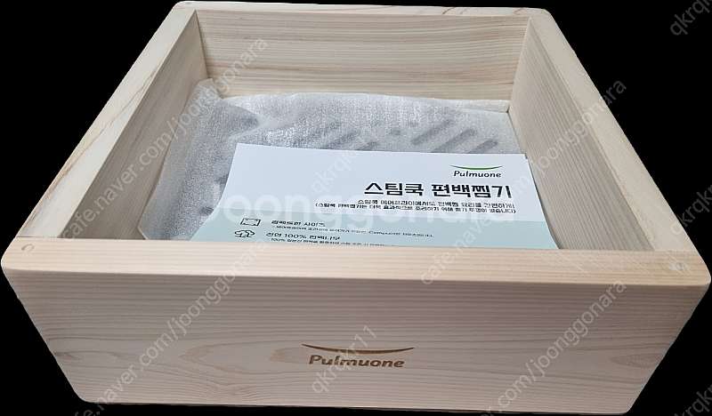 풀무원 편백찜기 스팀쿡 에어프라이어--3