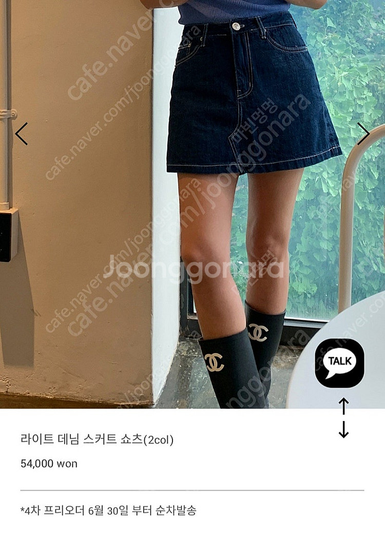 썸제이 스커트 쇼츠(한섬 타임 마인 어라운드율)--1