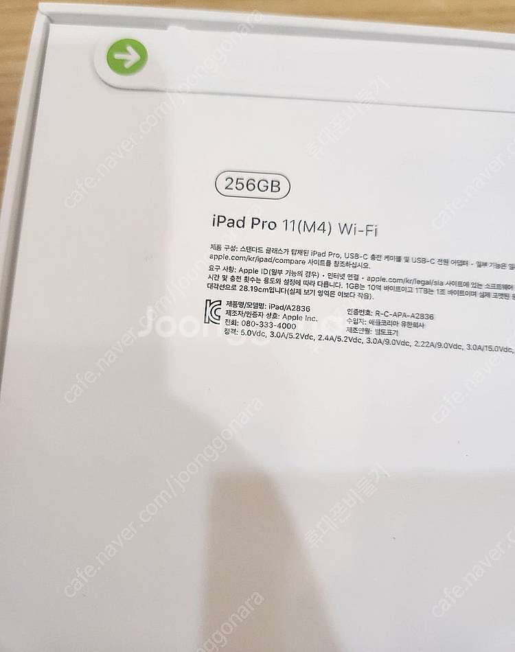 아이패드 프로11인치 M4 256기가 스페이스 블랙 와...--1