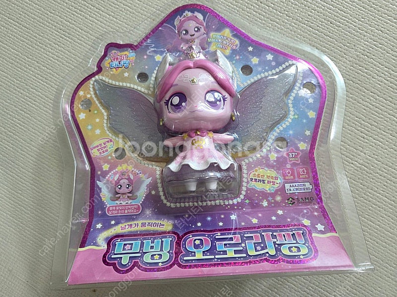슈팅스타 티니핑 무빙 오로라핑--0