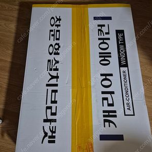 캐리어 창문형 에어컨 연장브라켓 60cm, cw-60yb