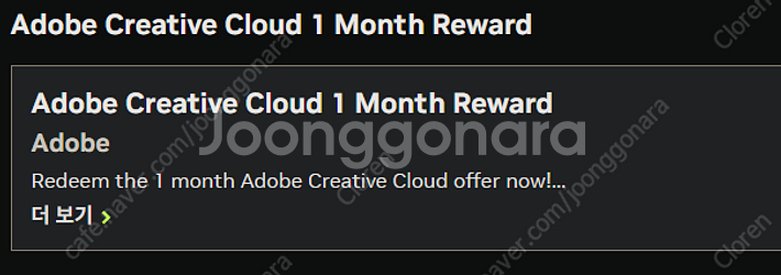 어도비 크리에이티브 클라우드 1개월 Adobe Crea...--0