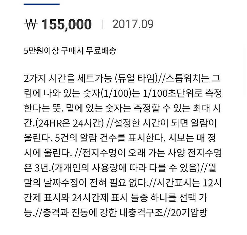 카시오 지샥 쥐샥 35주년 올블랙 매트블랙--5