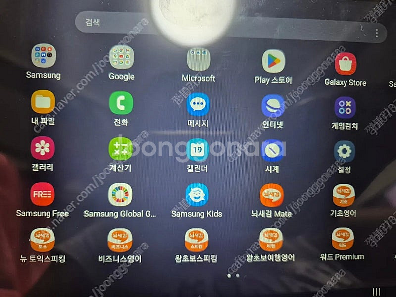뇌새김영어--3