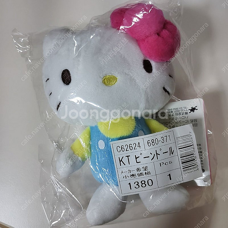 헬로키티 빈티지 고전 키티 인형--9
