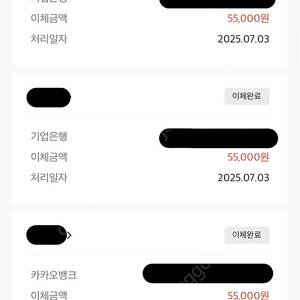 틱톡라이트 신규가입 [9.5만원]에 구해요 (거래내역인증️)